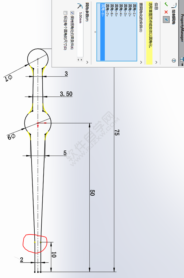 用SolidWorks畫一個夾子，用曲面的方法。