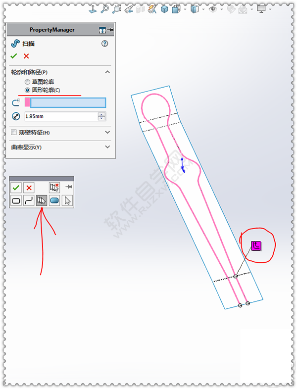 用SolidWorks畫一個夾子，用曲面的方法。