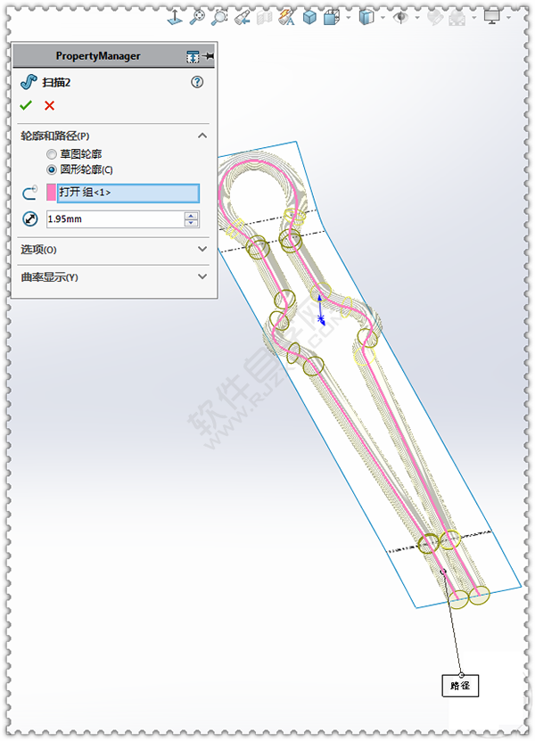 用SolidWorks畫一個夾子，用曲面的方法。