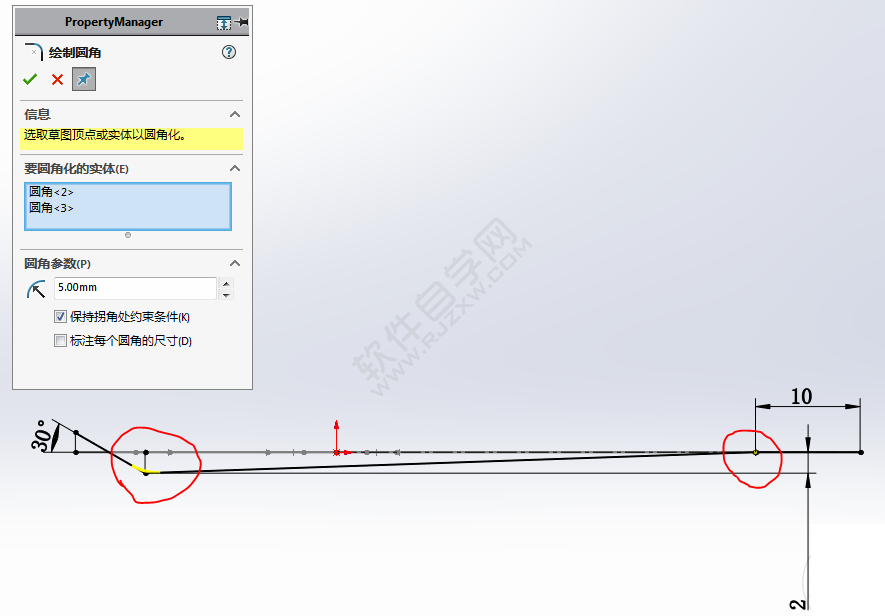用SolidWorks畫一個夾子，用投影曲線來創建。