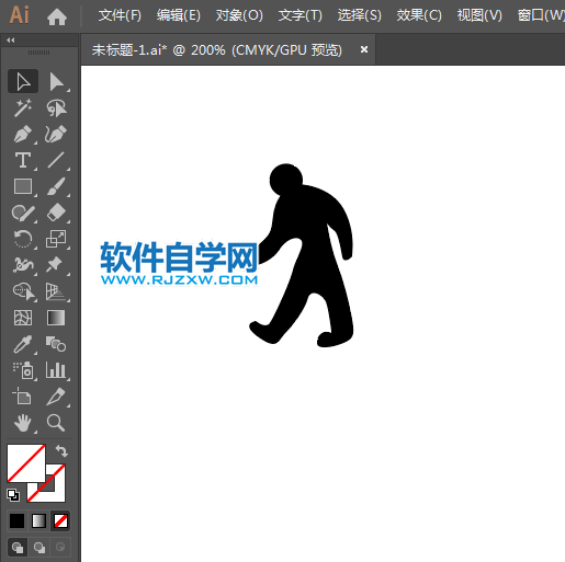 ai怎么設計禁止一人進入標志素材