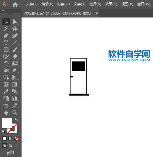 ai怎么設計未經許可不得入內標志