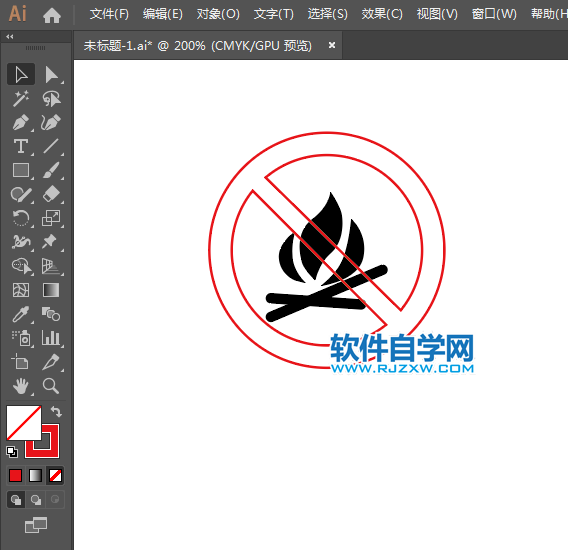 ai怎么設(shè)計(jì)禁止燃燒標(biāo)志素材