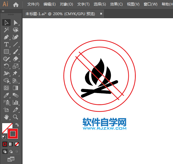 ai怎么設(shè)計(jì)禁止燃燒標(biāo)志素材