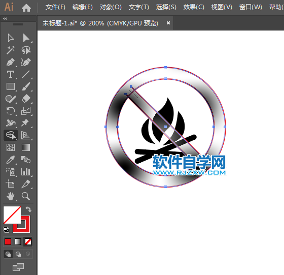 ai怎么設(shè)計(jì)禁止燃燒標(biāo)志素材