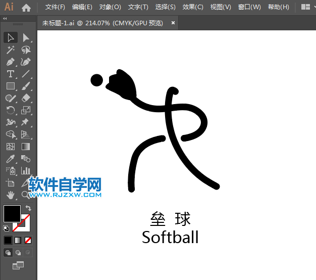 ai怎么設(shè)計(jì)壘球運(yùn)動(dòng)標(biāo)識(shí)