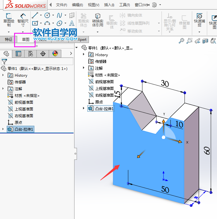 用solidworks繪制實(shí)體可以放樣特征完成