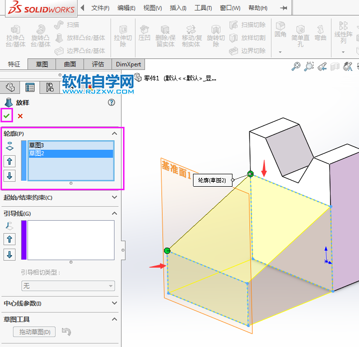 用solidworks繪制實(shí)體可以放樣特征完成