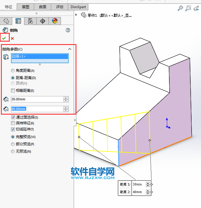 用solidworks繪制實(shí)體可以放樣特征完成