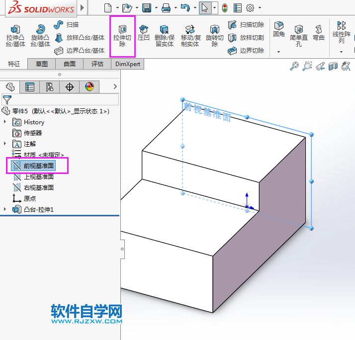 用SolidWorks進行實體建模三個特征完成