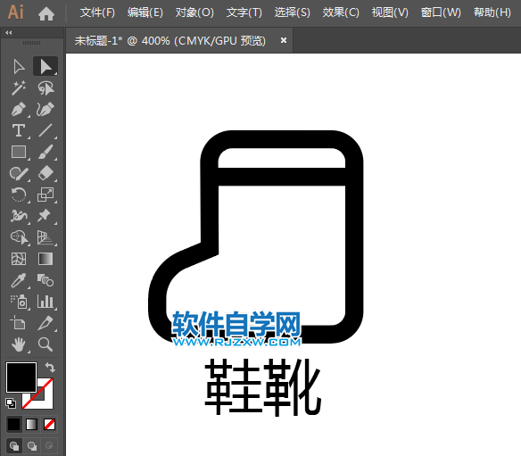 ai怎么畫(huà)鞋靴APP圖標(biāo)