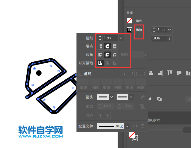 ai怎么設計折扣APP圖標