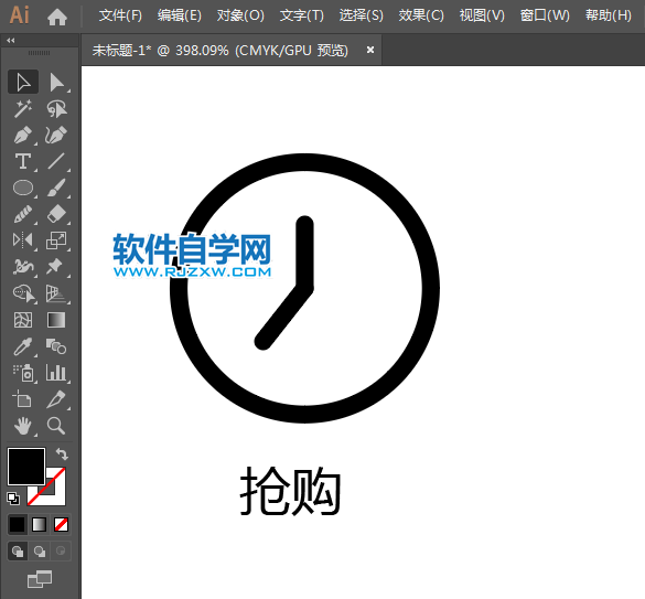 ai怎么設(shè)計搶購APP圖標
