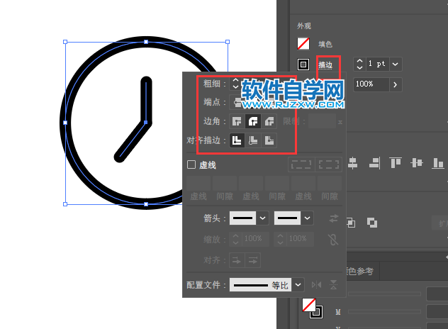 ai怎么設(shè)計搶購APP圖標