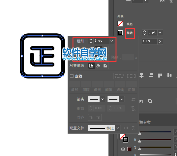 ai怎么設(shè)計(jì)全場正品APP圖標(biāo)