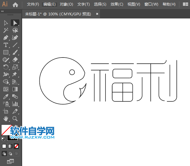 ai設(shè)計福利標(biāo)志LOGO教程