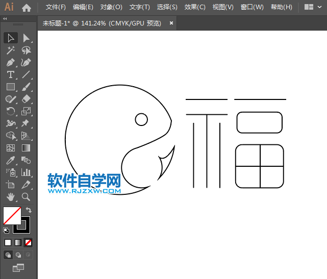 ai設(shè)計福利標(biāo)志LOGO教程