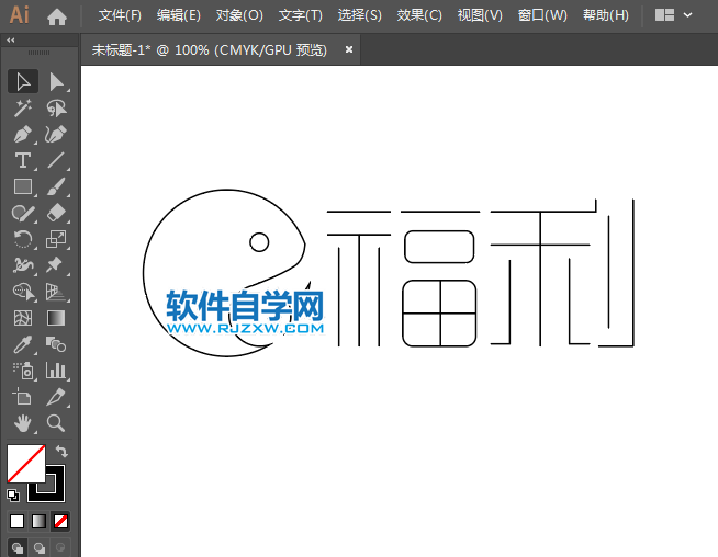 ai設(shè)計福利標(biāo)志LOGO教程