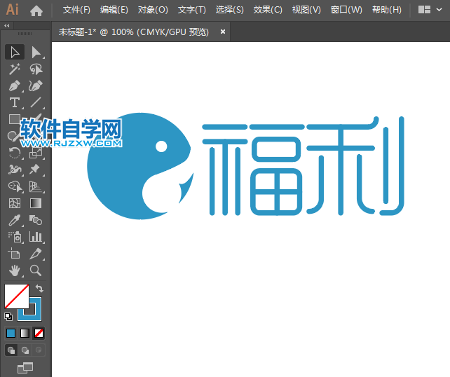 ai設(shè)計福利標(biāo)志LOGO教程