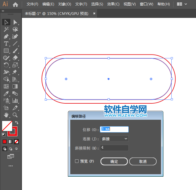 ai怎么設(shè)計(jì)餓了么標(biāo)志