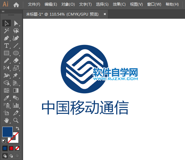 ai怎么設(shè)計中國移動標志
