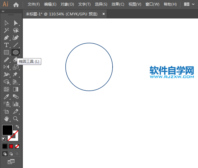 ai怎么設(shè)計中國移動標志
