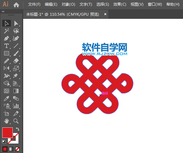 ai怎么畫中國聯(lián)通圖標(biāo)