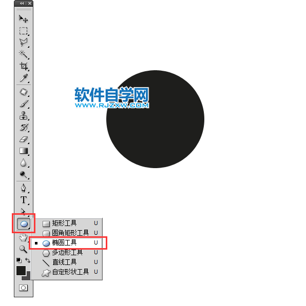 ps怎么畫(huà)wifi圖標(biāo)