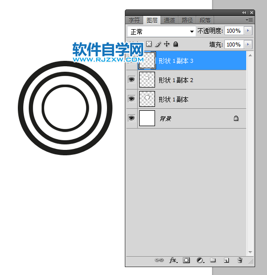 ps怎么畫(huà)wifi圖標(biāo)