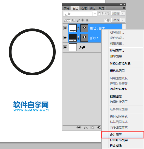 ps怎么畫(huà)wifi圖標(biāo)