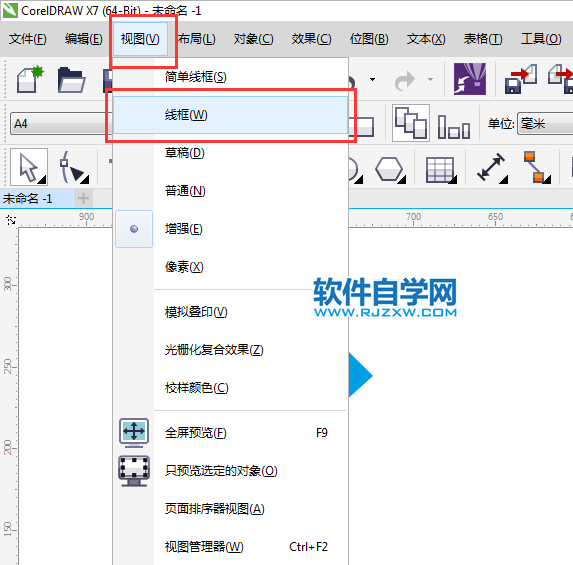 cdr線框模式怎么設置