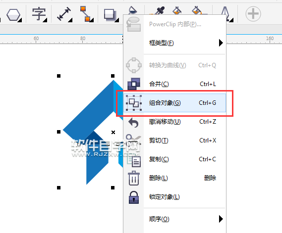cdr組合快捷鍵是什么又怎么組合