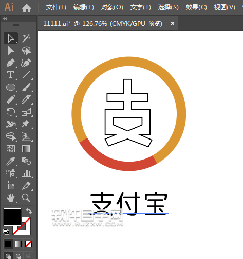 ai怎么設(shè)計(jì)不一樣的支付寶圖標(biāo)
