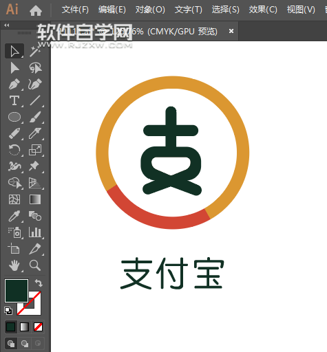 ai怎么設(shè)計(jì)不一樣的支付寶圖標(biāo)