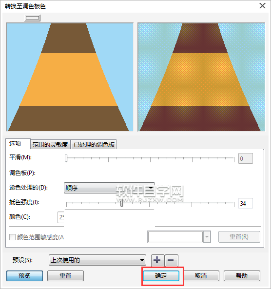 cdr格式怎么轉換pcx格式
