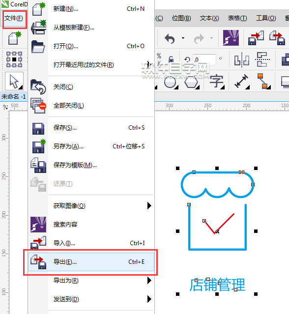 cdr怎么轉(zhuǎn)jP2格式