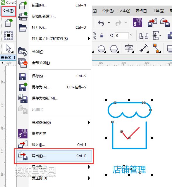 cdr格式怎么轉(zhuǎn)換DOC格式