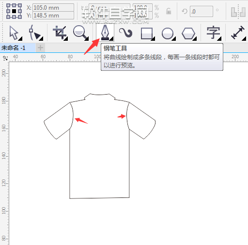 cdr衣服繪制