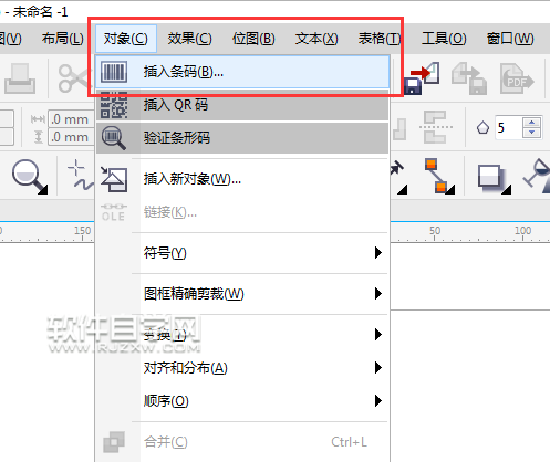 cdr選擇性粘貼在哪里