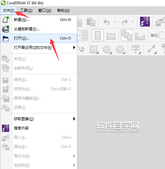 cdr怎么打開ai文件