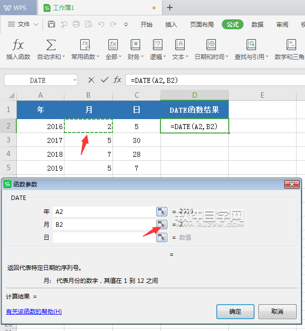 date函數(shù)的使用方法
