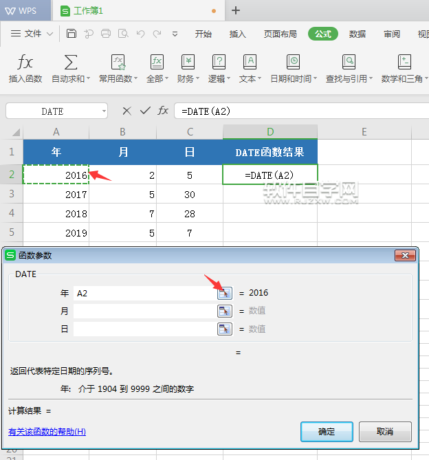date函數(shù)的使用方法