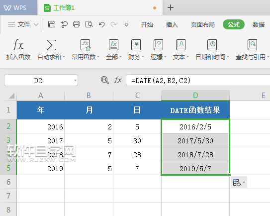 date函數(shù)的使用方法