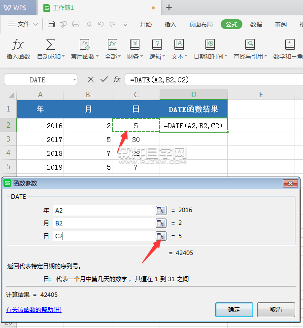 date函數(shù)的使用方法