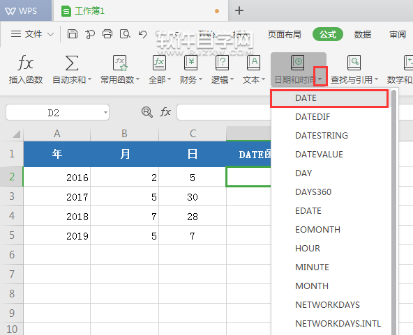 date函數(shù)的使用方法