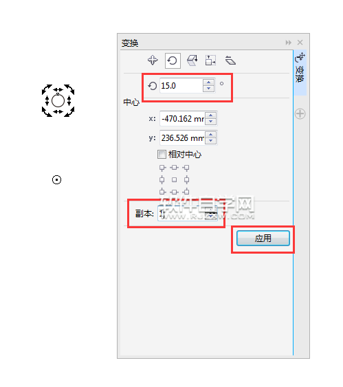 cdr怎么做一圈圓