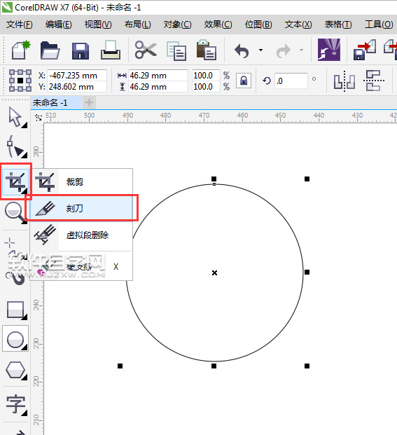 cdr怎么分割圓