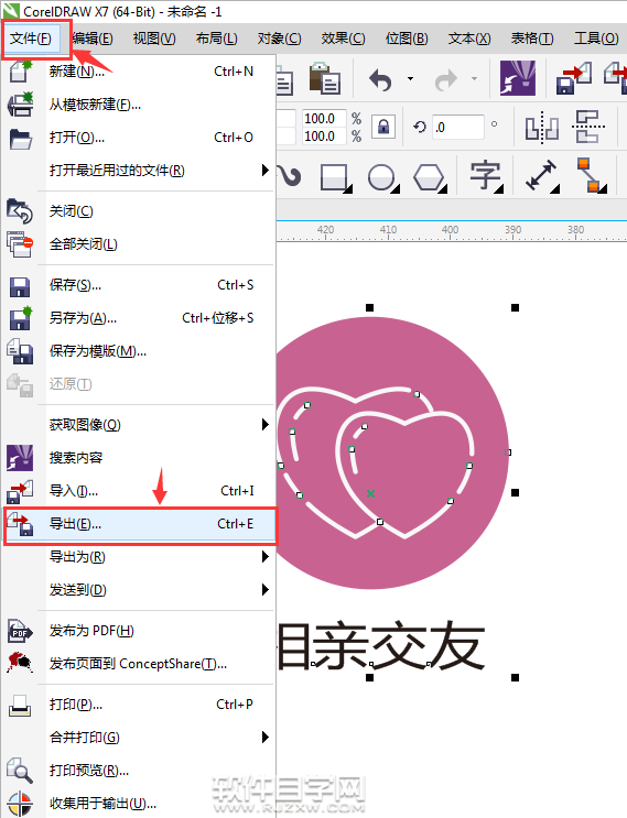 cdr格式怎么轉(zhuǎn)換CGM格式