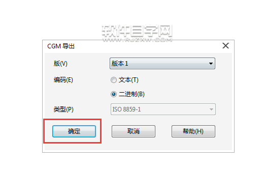 cdr格式怎么轉(zhuǎn)換CGM格式
