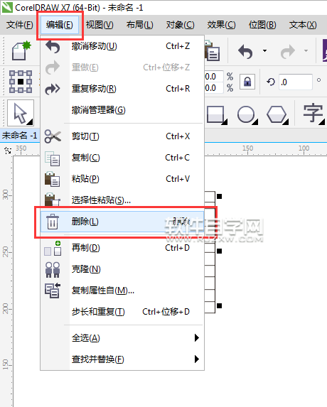 cdr怎么刪除對象